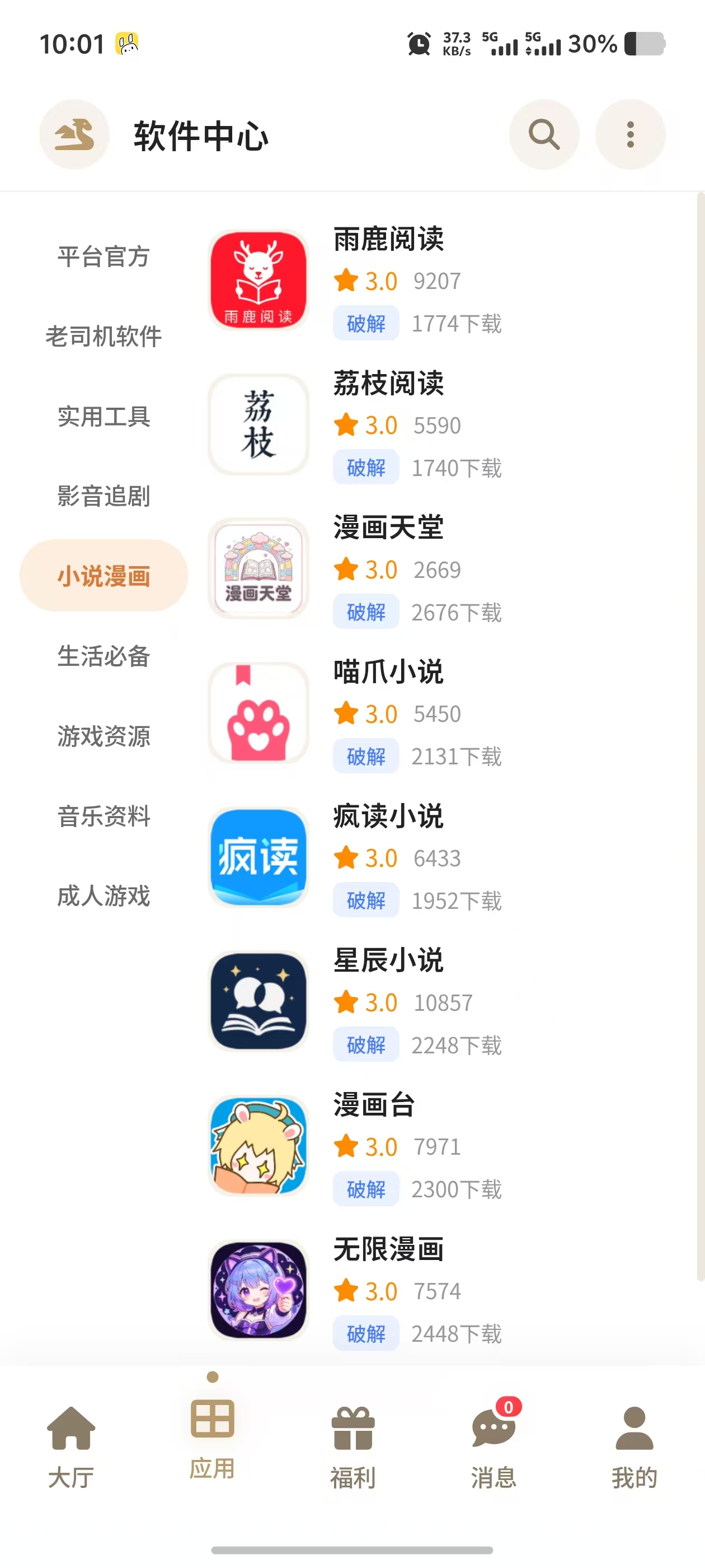 功能介绍2
